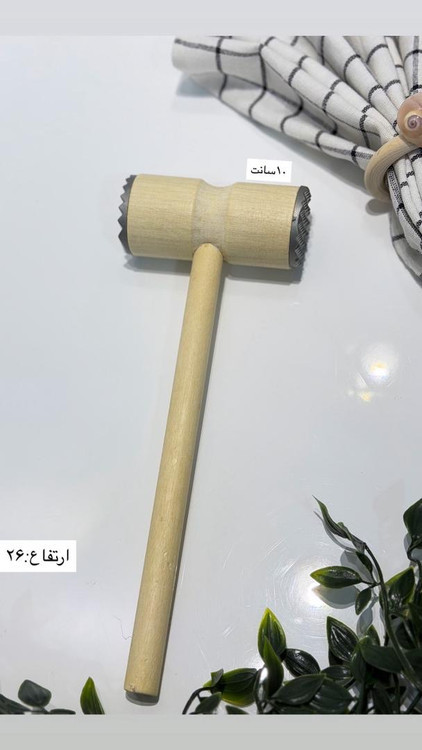 بیفتککوب چوبی راش دوطرفه آشپزخانه