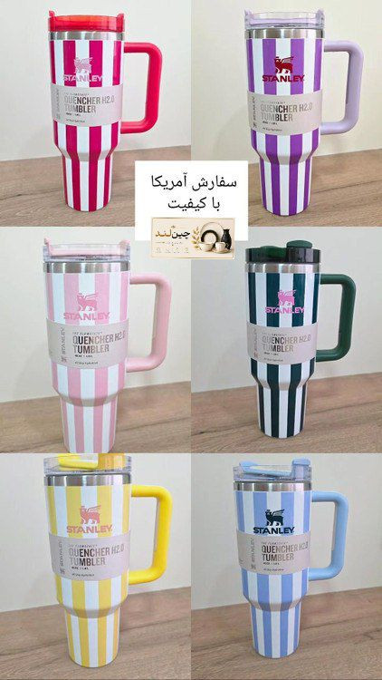 تراول ماگ استنلی اورجینال راهراه دستهدار ۱۲۰۰ میل | Stanley Quencher H2.0