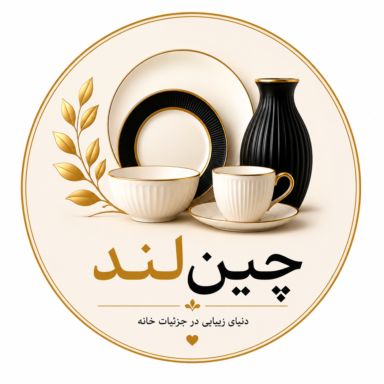 چین لند